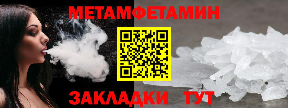 Амфетамин  Amphetamine VHQ  Вход с VPN  Тейково 