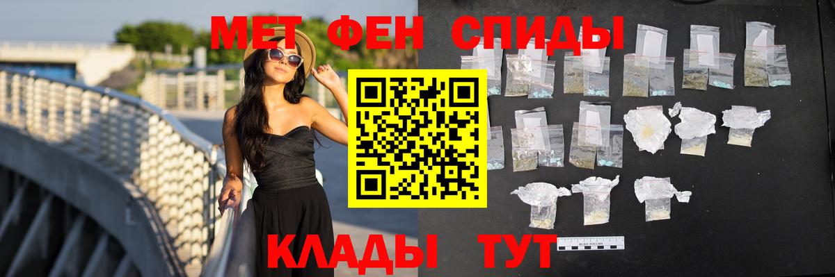 Amphetamine 97% Тейково