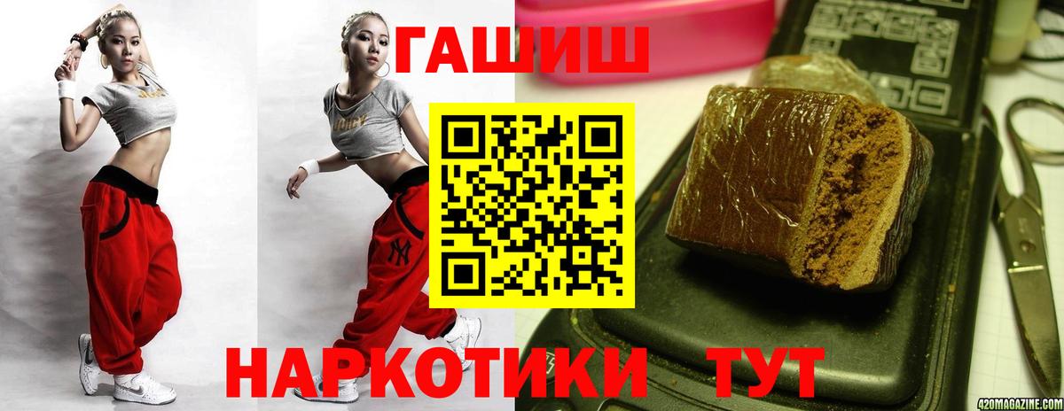 ГАШ VHQ Тейково