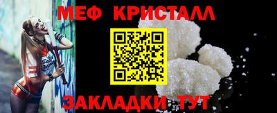 метамфетамин Бугуруслан