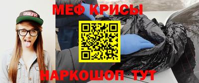 метамфетамин Бугуруслан