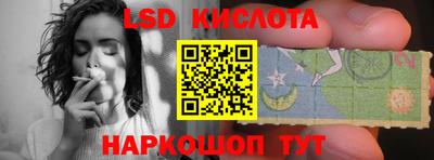 бутират Будённовск