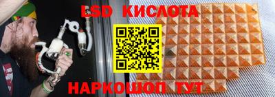 бутират Будённовск