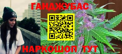 бутират Будённовск