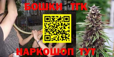 бутират Будённовск
