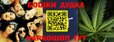 бутират Будённовск