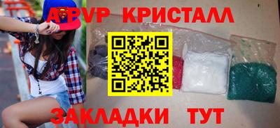 герыч Бузулук