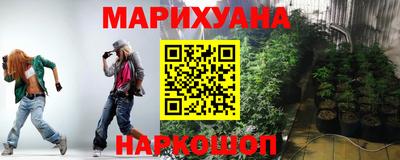 бутират Будённовск