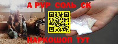 герыч Бузулук