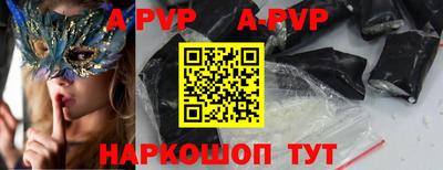 бутират Будённовск