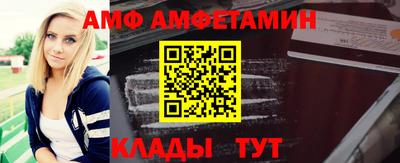 метамфетамин Бугуруслан