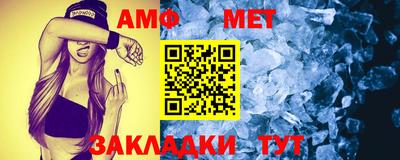 метамфетамин Бугуруслан