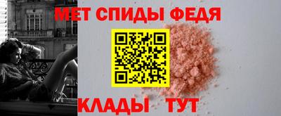 метамфетамин Бугуруслан