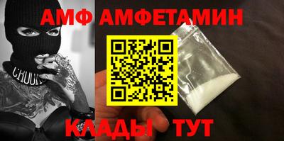 бутират Будённовск