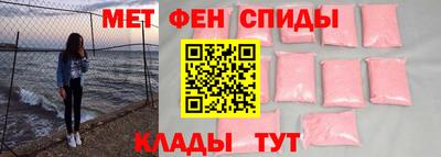 метамфетамин Бугуруслан