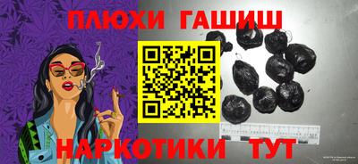 бутират Будённовск