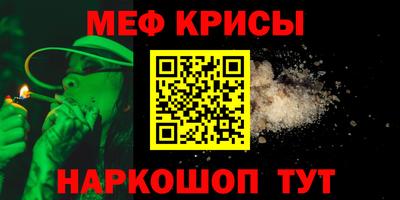 метамфетамин Бугуруслан