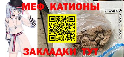 бутират Будённовск