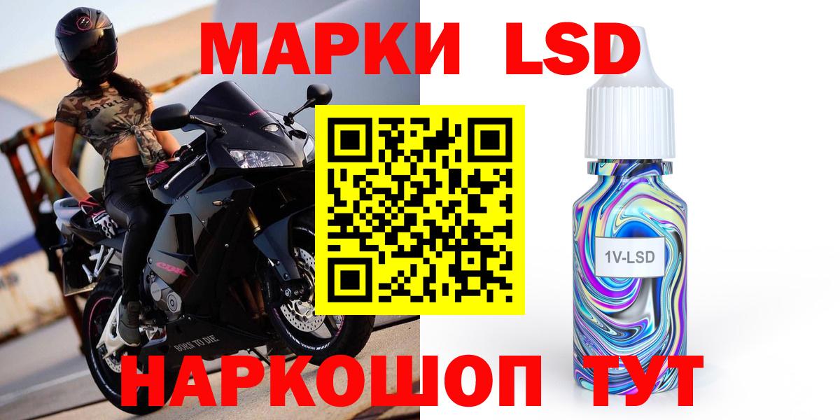 ЛСД экстази ecstasy Тейково