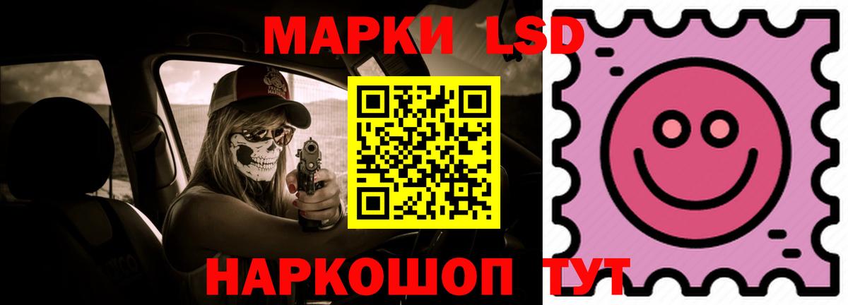 Тейково  Лсд 25 экстази кислота  Вход с VPN    ссылка  Лсд 25 экстази ecstasy 